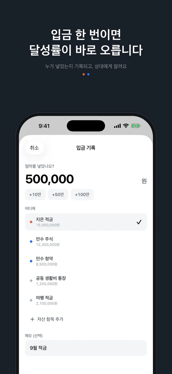1ouk App Store 공개 화면 2