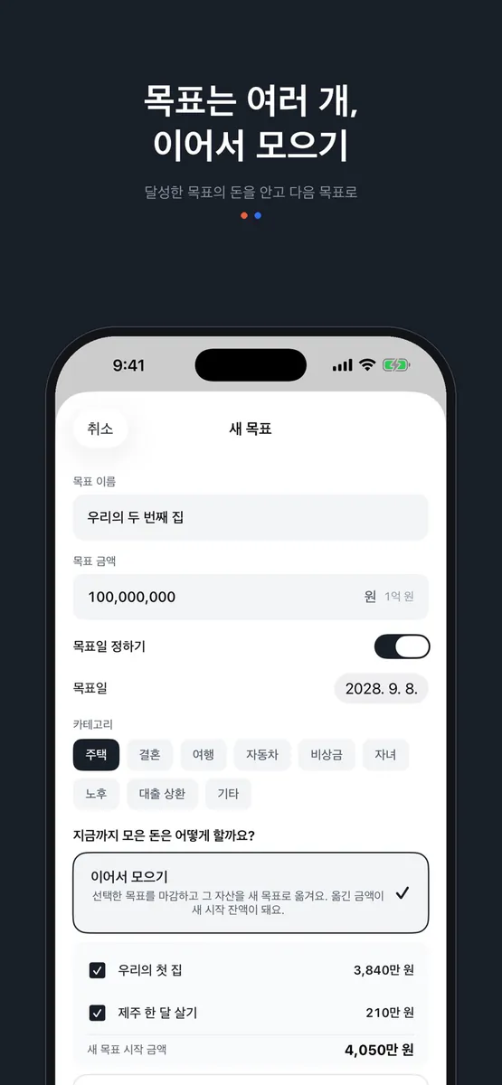 1ouk App Store 공개 화면 5