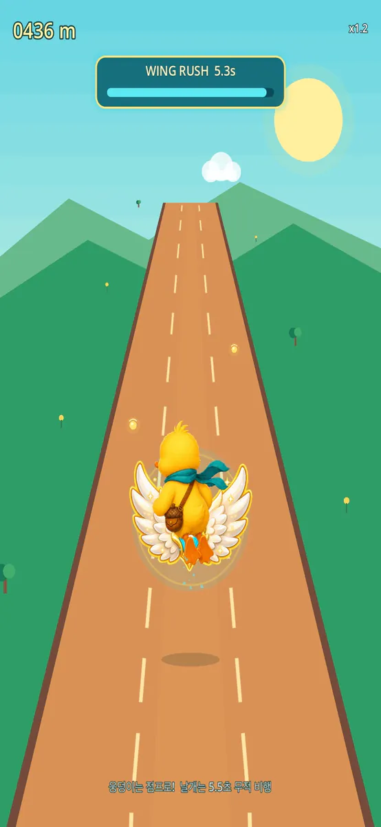 타이니덕런2(TinyDuckRun2) App Store 공개 화면 5