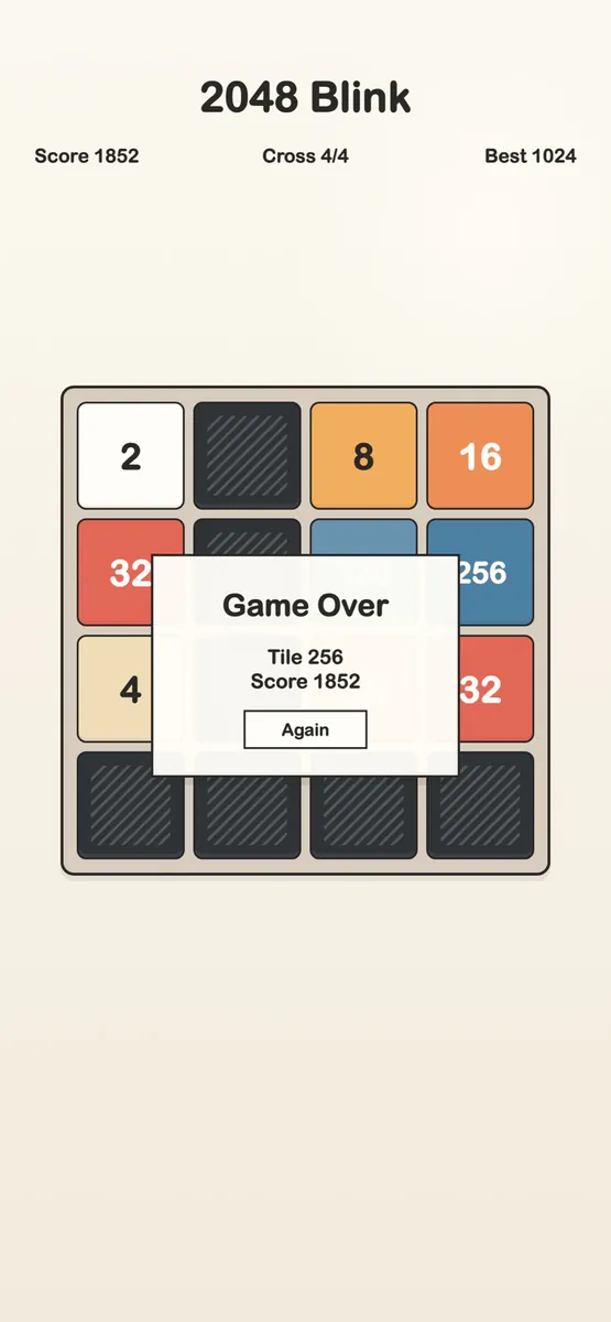 2048 Blink App Store 공개 화면 3