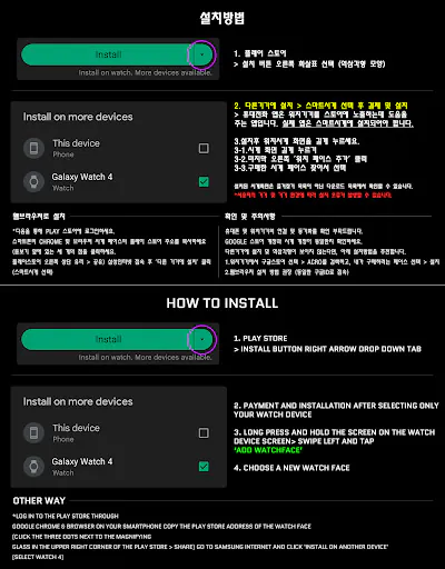 ACRO Classic Wonder T50 Google Play 공개 화면 2