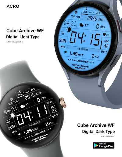 ACRO Cube Archive watchface Google Play 공개 화면 5