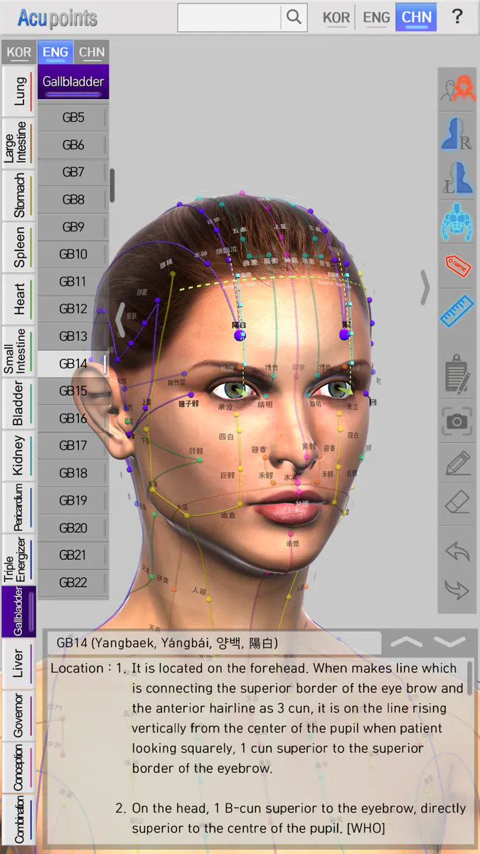 Acupoints for iOS App Store 공개 화면 1