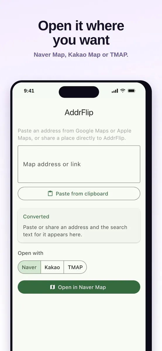 AddrFlip App Store 공개 화면 2