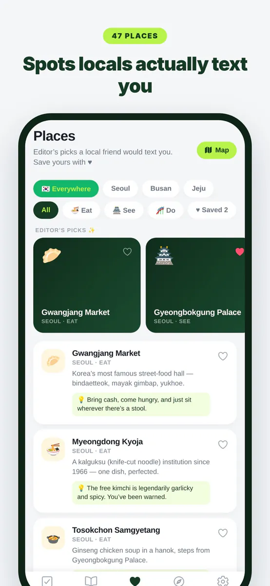 Anchak App Store 공개 화면 2