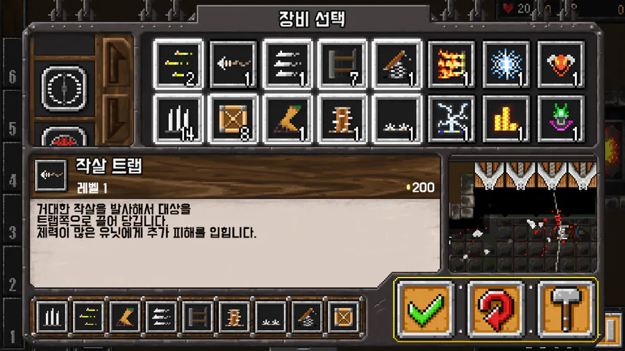 던전 워페어 App Store 공개 화면 4