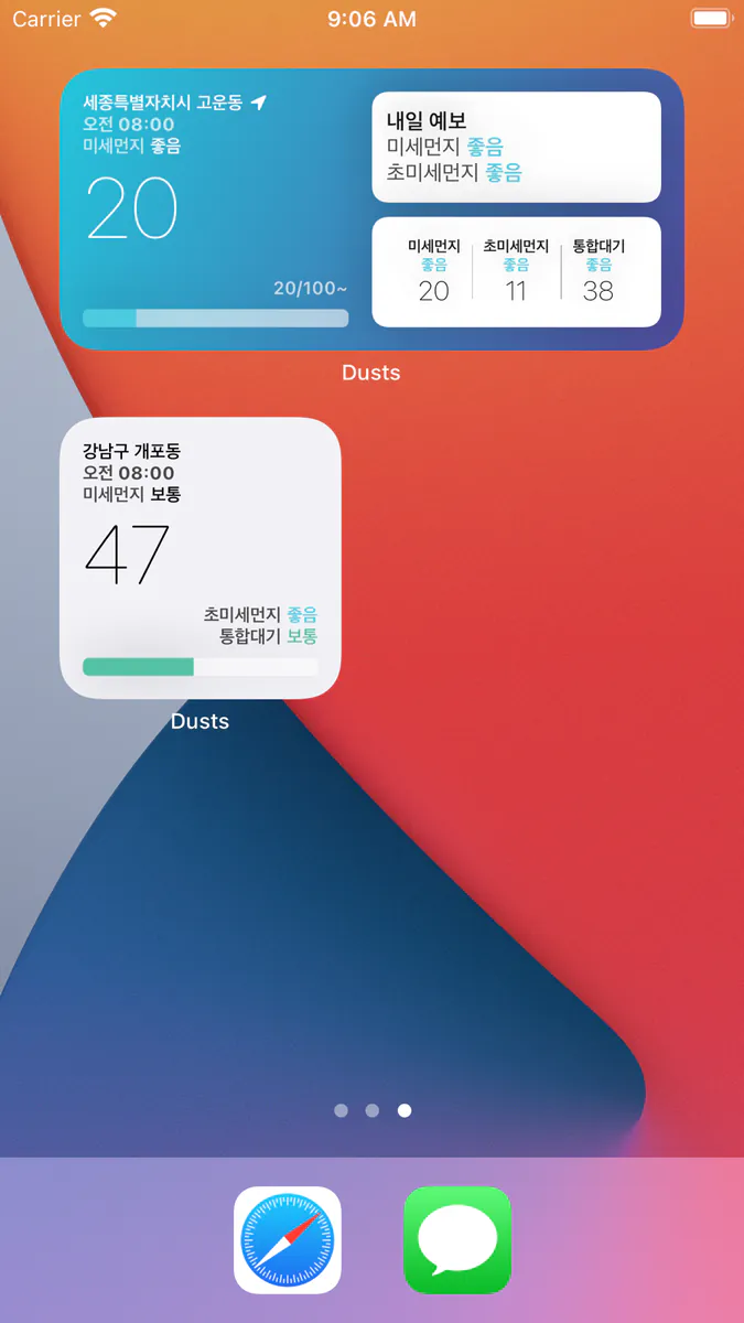 Dusts - 미세먼지, 초미세먼지, 통합대기 App Store 공개 화면 3