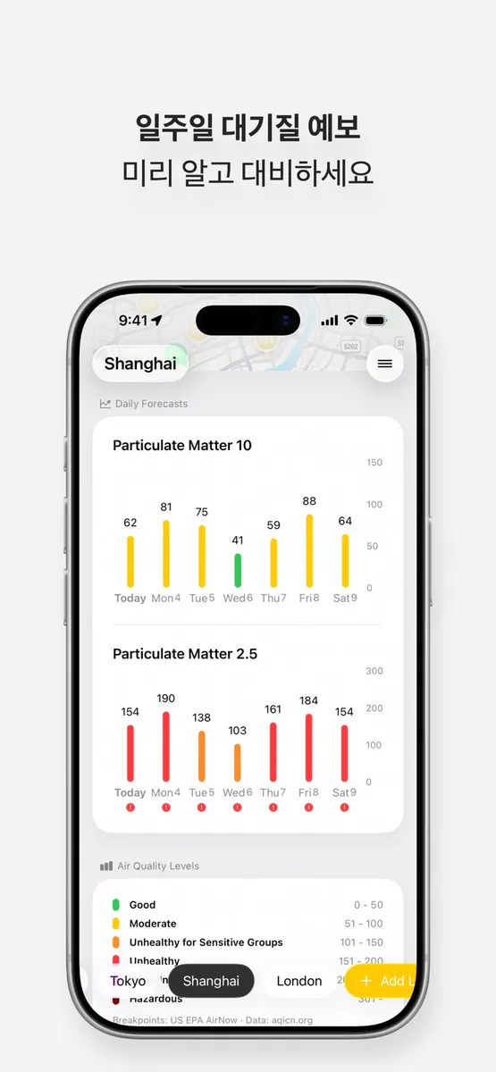 Dusty - 미세먼지,공기질 App Store 공개 화면 4