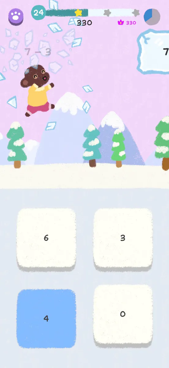 메메의 수학여행 App Store 공개 화면 2