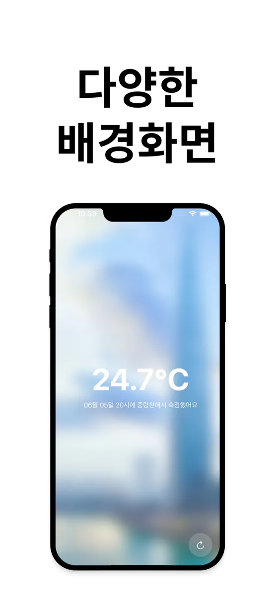 지금한강은。 App Store 공개 화면 2