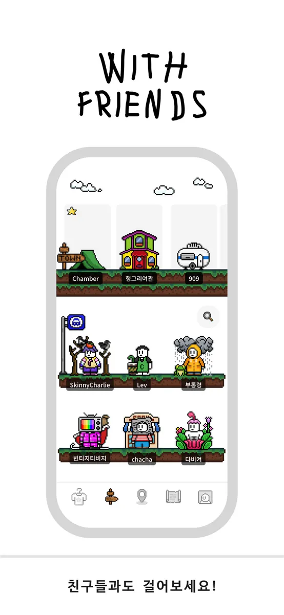 Charlie - 찰리와 걷기 App Store 공개 화면 4