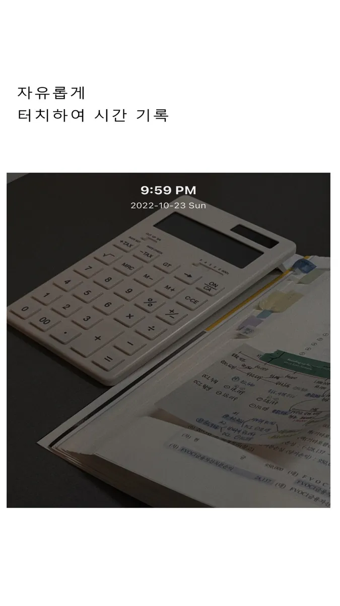 타임스탬프 카메라 SENECA App Store 공개 화면 3