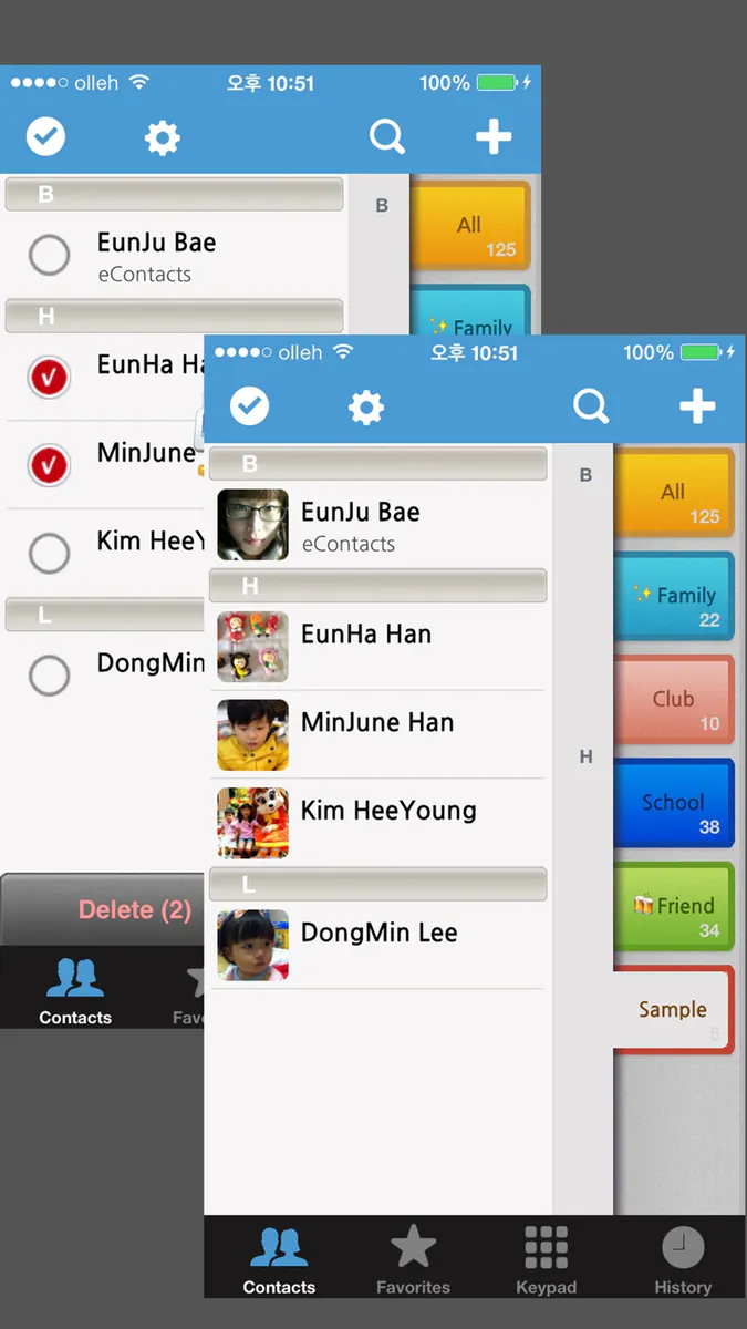 eContacts-연락처,그룹 App Store 공개 화면 2