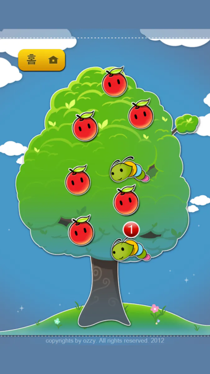 우리아이 한글떼기 App Store 공개 화면 3