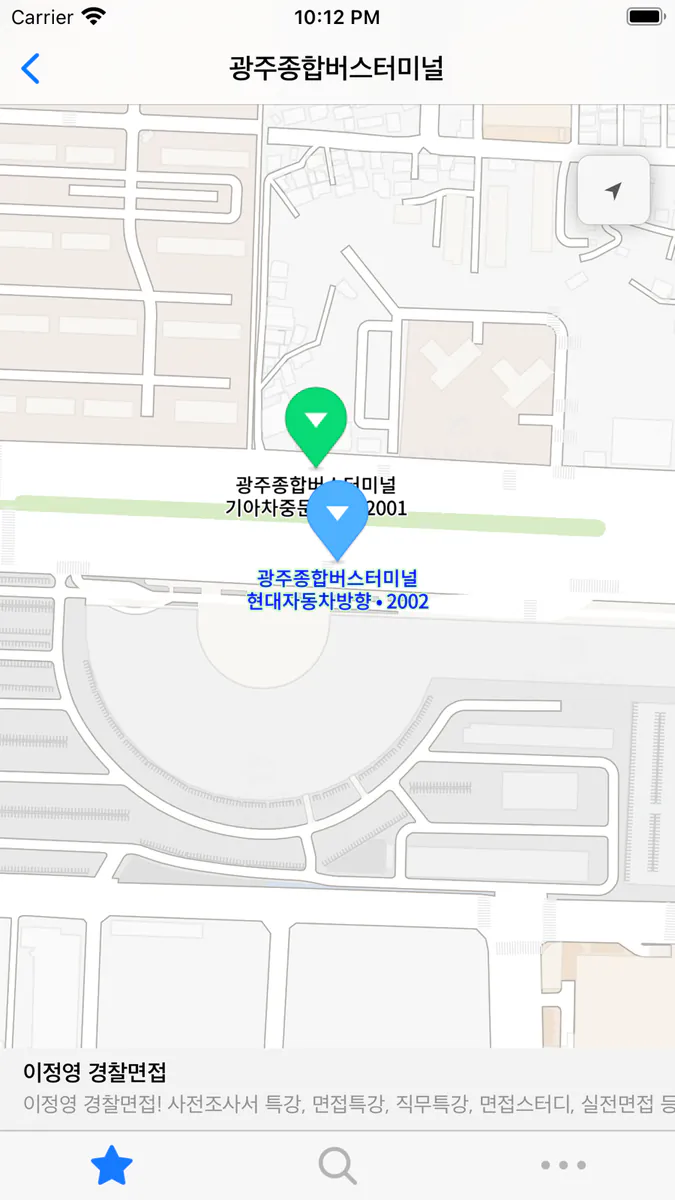 광주버스 - 간편정보 App Store 공개 화면 4