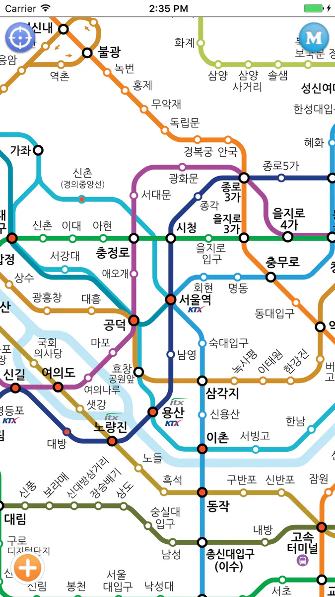 지하철매니저Pro - 실시간도착정보 App Store 공개 화면 2