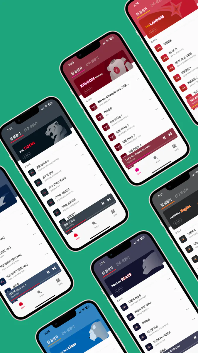 모두의 야구 App Store 공개 화면 2