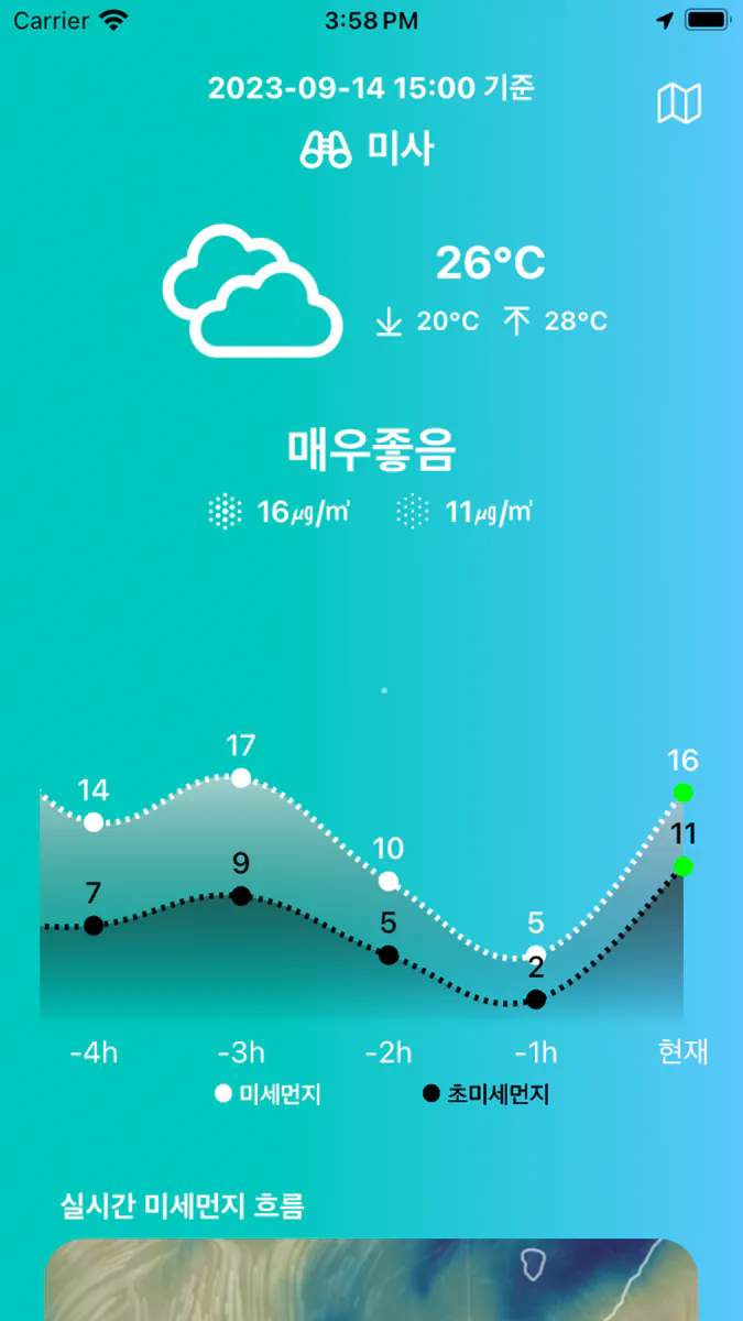미세먼지 - 우리동네 추세 App Store 공개 화면 2