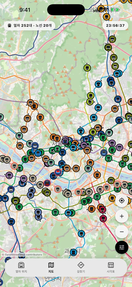 RailNetwork: 실시간 열차 위치정보 App Store 공개 화면 5