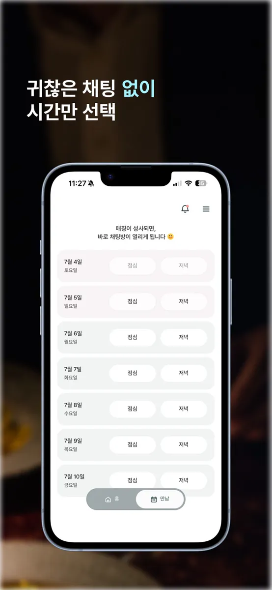 헥시 App Store 공개 화면 2