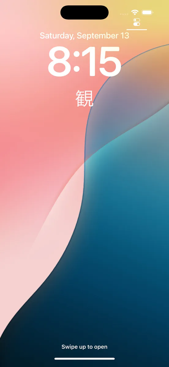 일본어 한자 위젯 - Kanji-it 잠금화면 학습 App Store 공개 화면 1