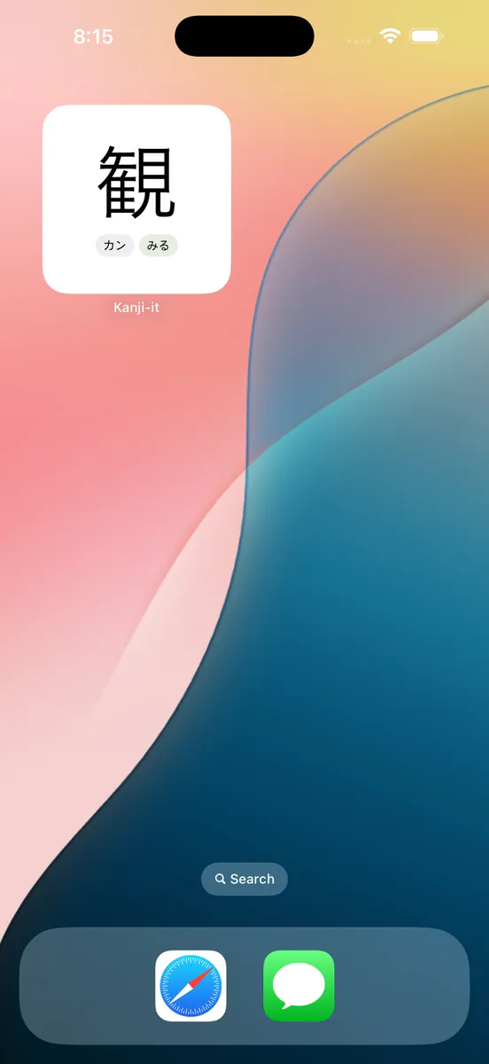 일본어 한자 위젯 - Kanji-it 잠금화면 학습 App Store 공개 화면 2