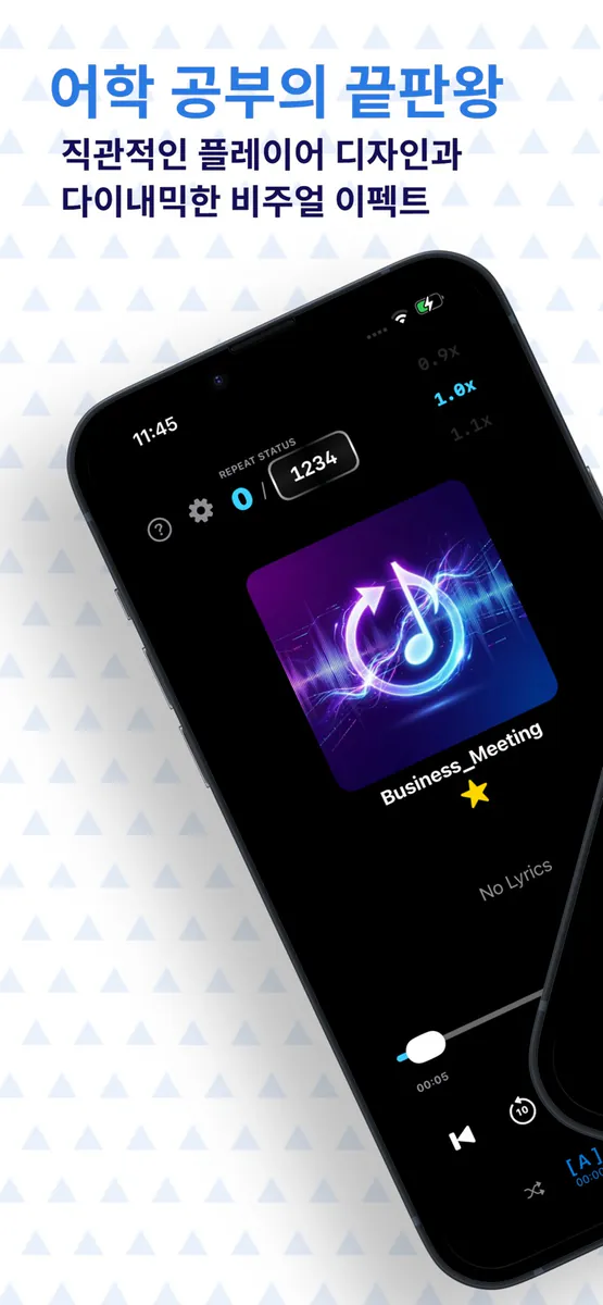 ABRepeater - 구간반복, 음악 플레이어 App Store 공개 화면 1