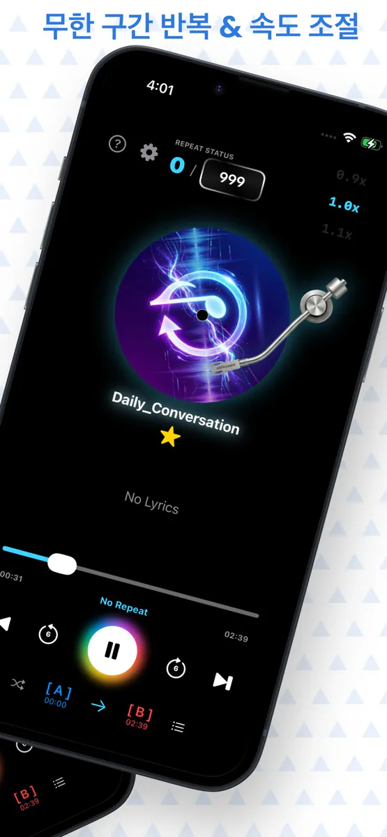 ABRepeater - 구간반복, 음악 플레이어 App Store 공개 화면 2