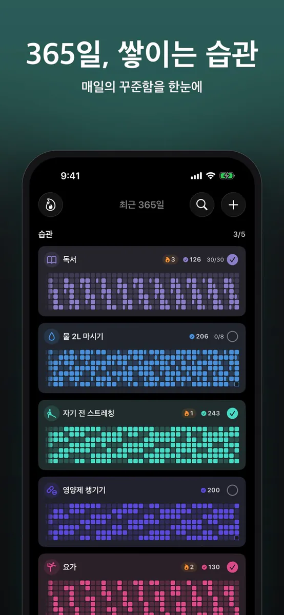 AnySchedule - 올인원 캘린더 & 플래너 App Store 공개 화면 4