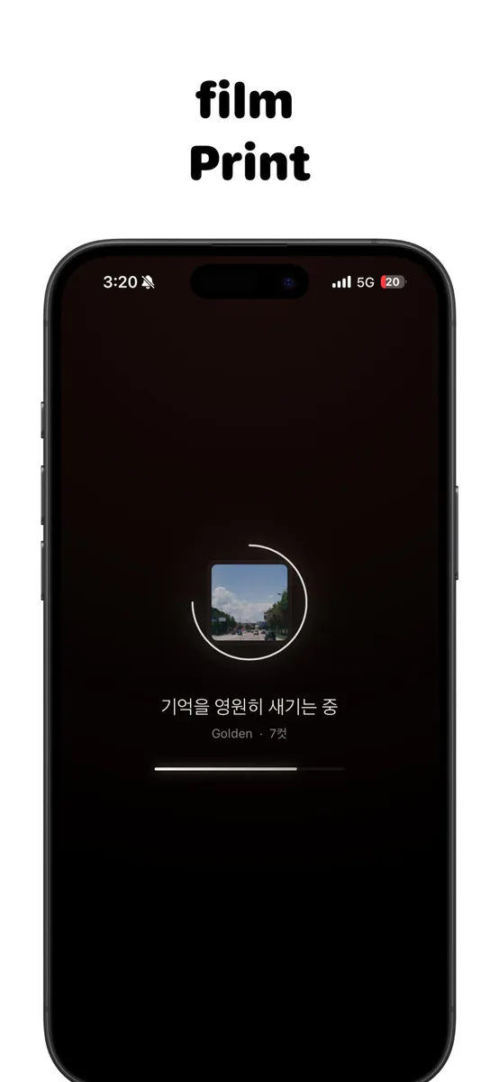 Fillca App Store 공개 화면 5