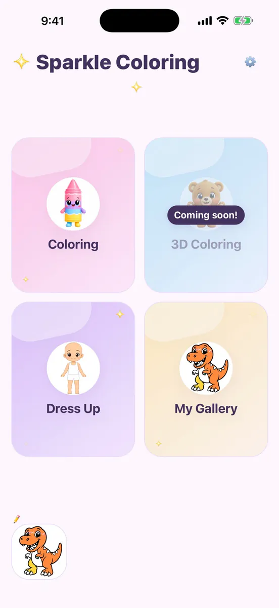 반짝 색칠놀이 App Store 공개 화면 1