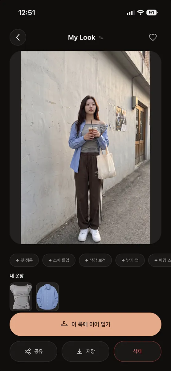 ooad - AI 가상 피팅룸 App Store 공개 화면 1