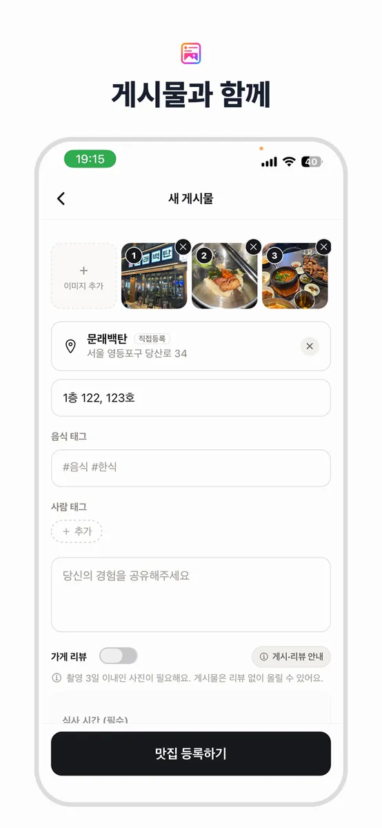 원바이트 App Store 공개 화면 4