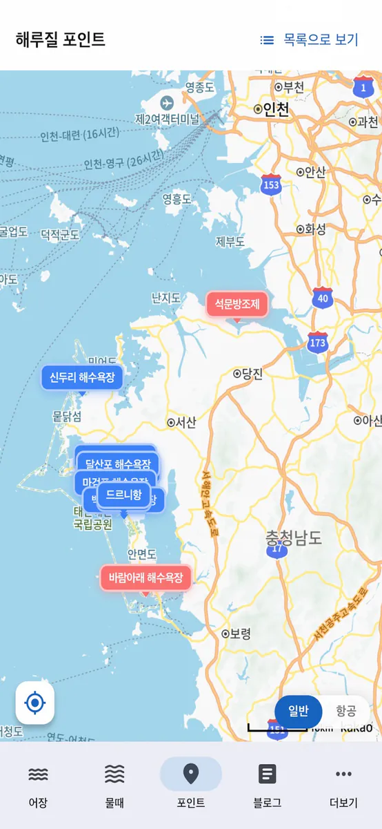 바다로드 - 해루질, 물때표, 낚시 포인트와 어장 지도 App Store 공개 화면 1