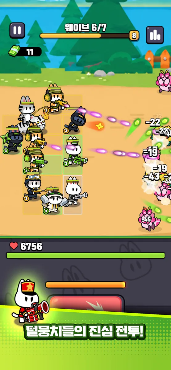 싸우냥: 고양이 머지 디펜스 App Store 공개 화면 4