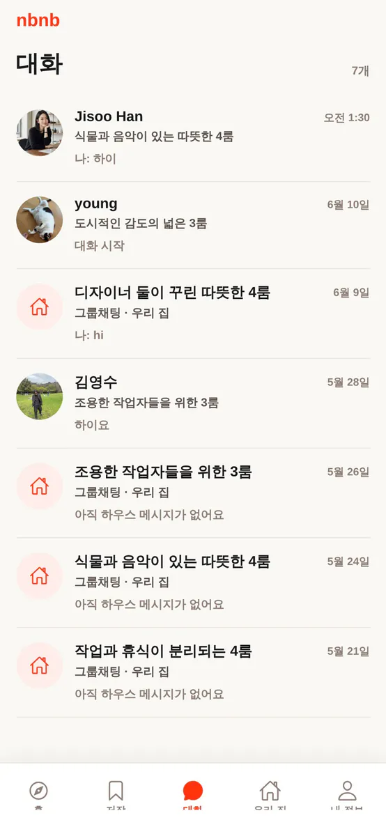 nbnb 룸메이트 매칭 App Store 공개 화면 5