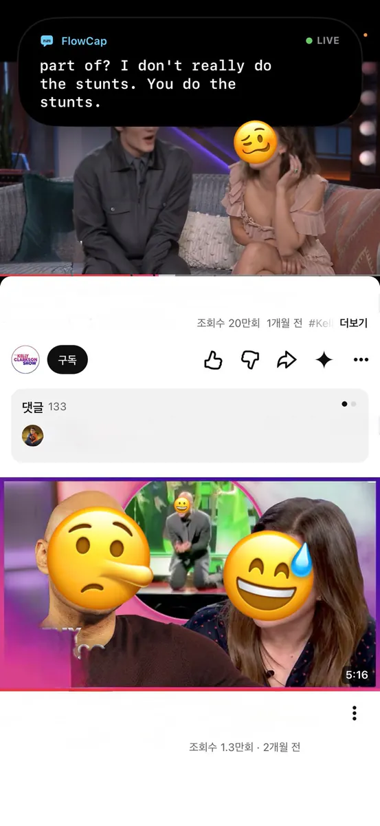 FlowCap - 실시간 영어자막 App Store 공개 화면 2