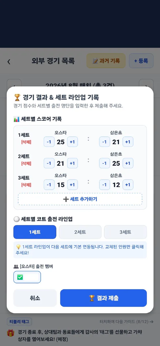 티볼리 App Store 공개 화면 1