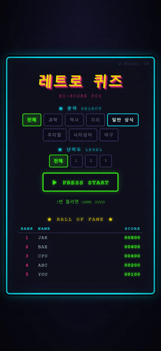 가챠밥 - 점심 메뉴 추천 랜덤 뽑기 App Store 공개 화면 5