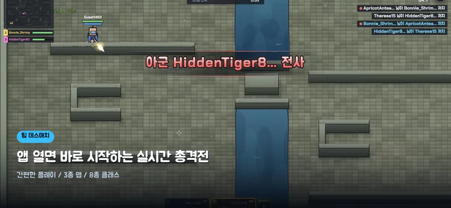 Retix: 멀티플레이어 종합슈팅 게임 App Store 공개 화면 2
