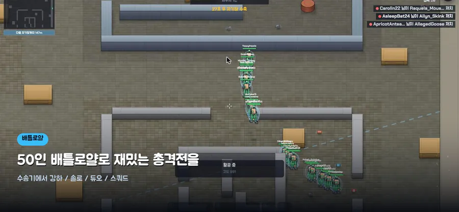 Retix: 멀티플레이어 종합슈팅 게임 App Store 공개 화면 4