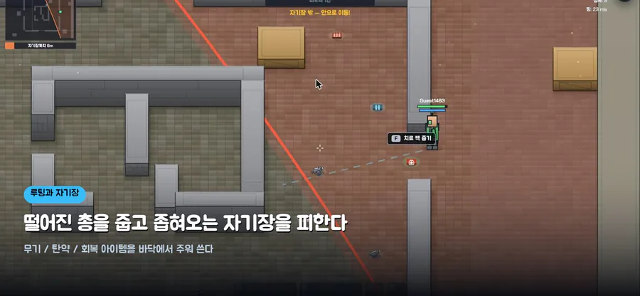 Retix: 멀티플레이어 종합슈팅 게임 App Store 공개 화면 5
