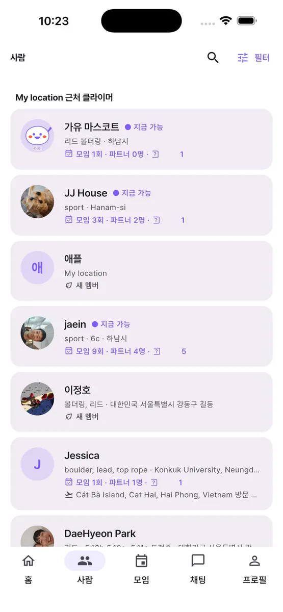 가유 (Kayoo) — 클라이밍 파트너·크루 App Store 공개 화면 2