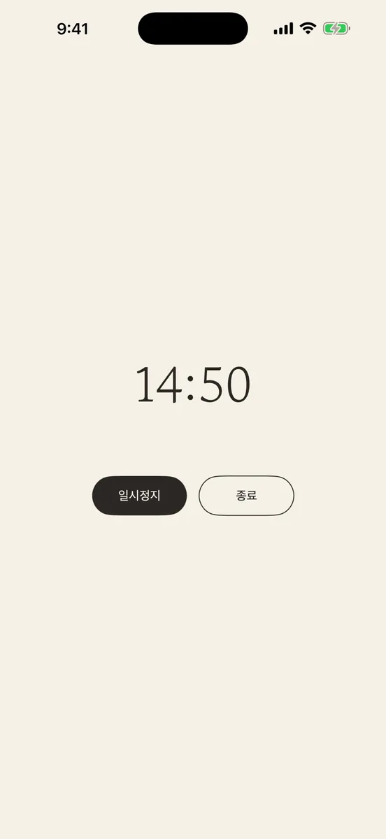 오잠 - 매일 한 문장 철학 명상 App Store 공개 화면 3