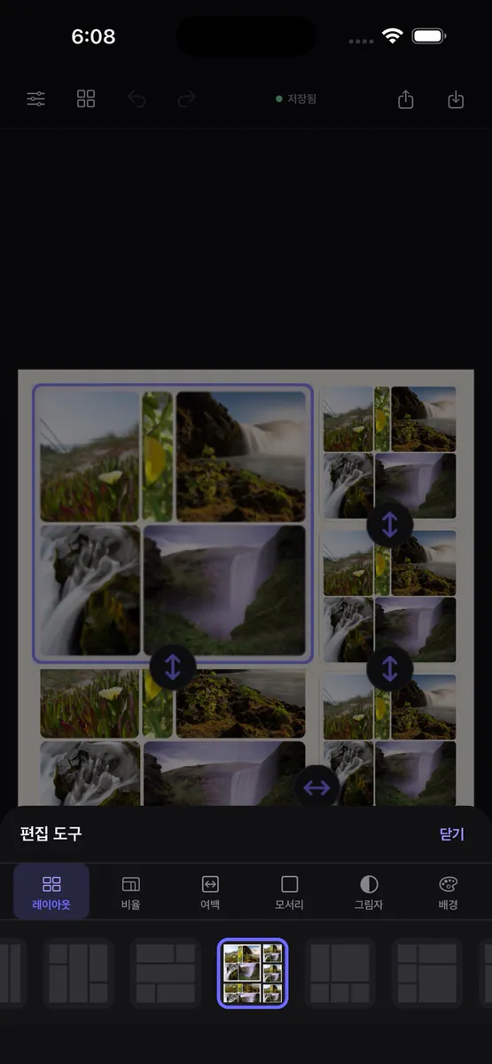 콜라주 캔버스 App Store 공개 화면 2