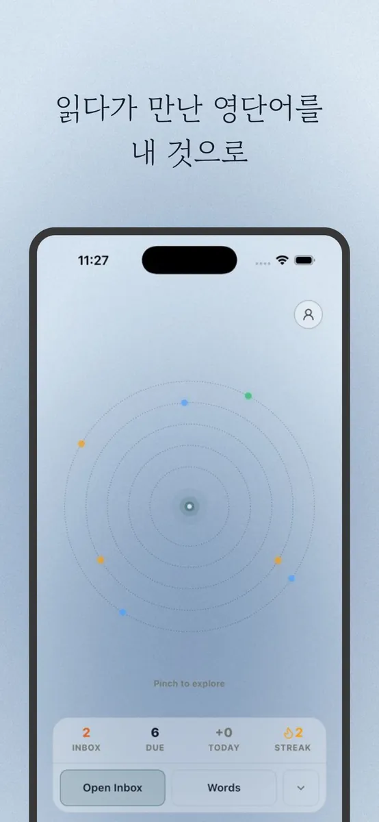 Orvoca: 영어 단어 App Store 공개 화면 1