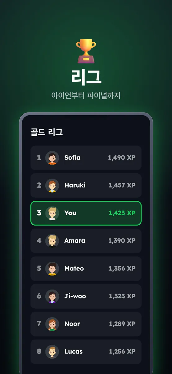 ClashClass: 스터디 아레나 App Store 공개 화면 5