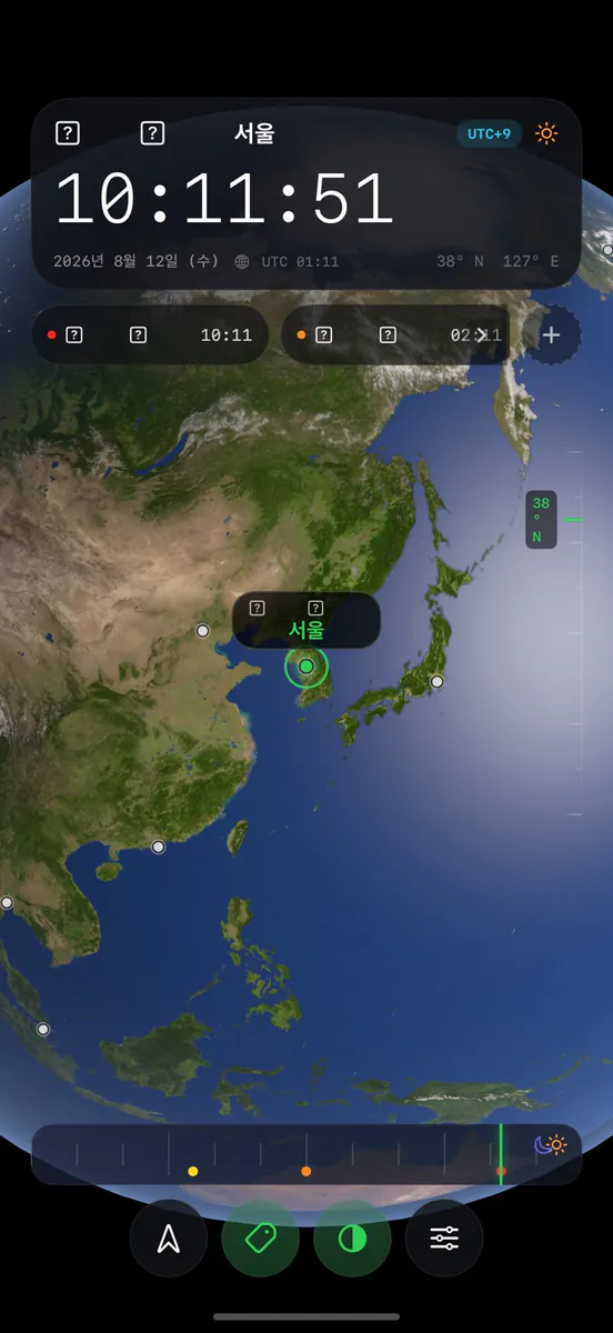 Earth: 세계 시간과 하늘 App Store 공개 화면 1