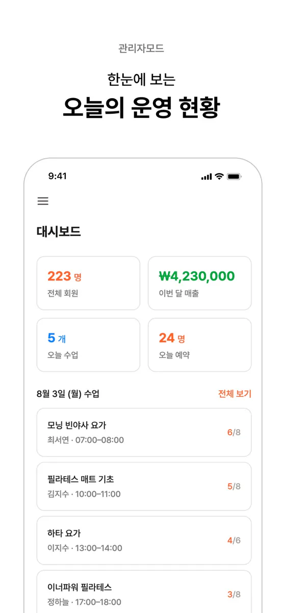 플로아 App Store 공개 화면 5
