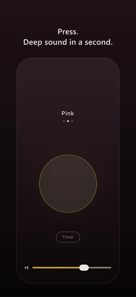 Hum — 브라운 노이즈 App Store 공개 화면 2